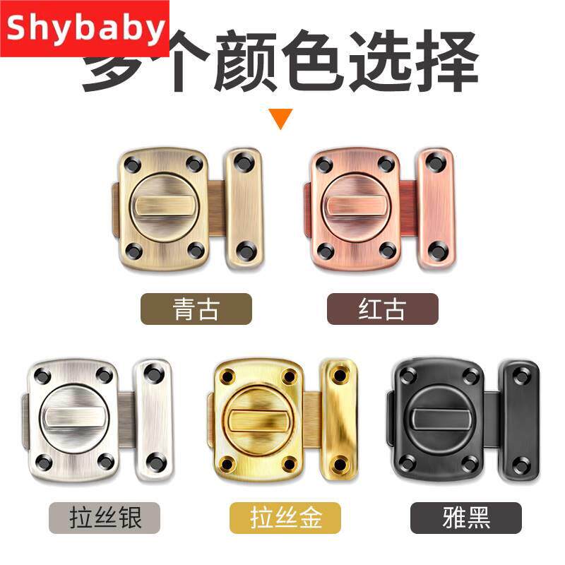 现货速发新款门栓扣防盗搭扣木门弹簧旋钮迷你小插销美观反锁门闩