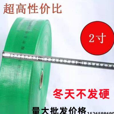 现货速发农用微喷带浇地灌溉喷灌带喷管喷水带喷灌管高分子编织防