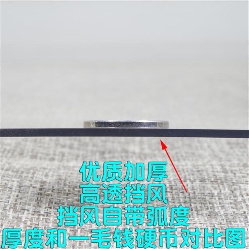 现货速发摩托车上挡风板踏板电动车档风透明有机玻璃高清晰四季加