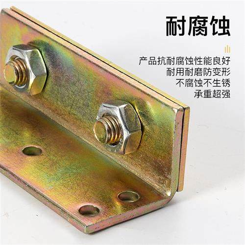 现货速发新品4付床配件连接件五金固定组合加厚床铰链角件床框新