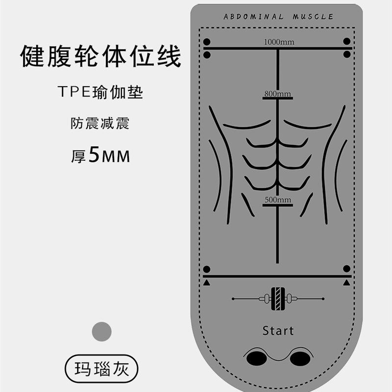 现货速发健腹轮垫体能训练垫腹肌轮垫子瑜伽男士健身垫加厚减震隔