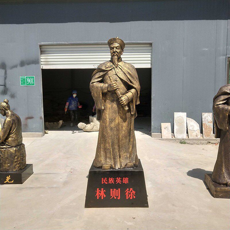 现货速发林则徐雕塑玻璃钢仿铜曾国藩像雕像铸铁订左宗棠石膏摆件