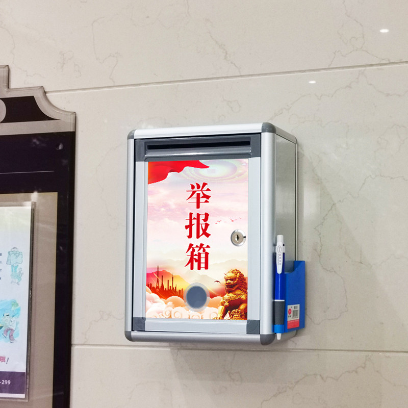 现货速发意见箱投诉建议箱大小号挂墙带锁免打孔收件校长信箱公司