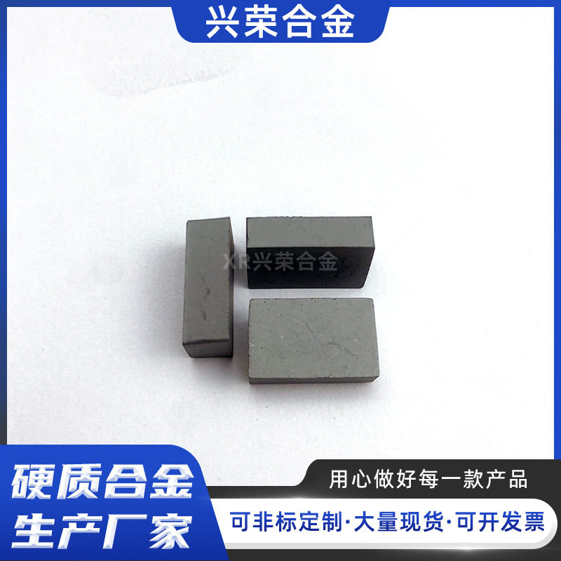 现货速发硬质合金外圆焊接刀头A110 A112 A114 A116 A118 A120 A1