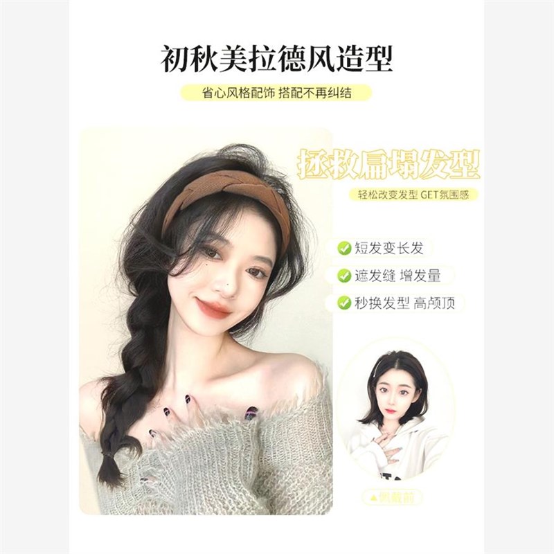现货速发发箍假发一体时尚假发长发高颅顶发全真人发自然全头套