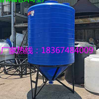 现货速发新化工沉淀塔10吨6021立方塑料水箱8顿15205吨锥底水桶储