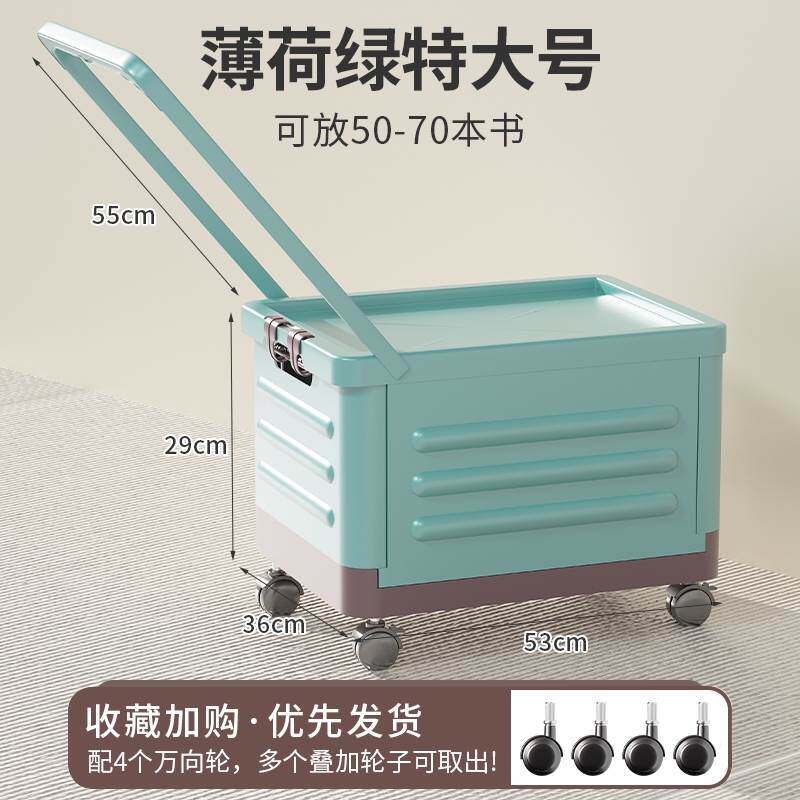 现货速发旧书收纳神器可折叠收纳箱带轮拉杆整理箱家用装杂物塑料