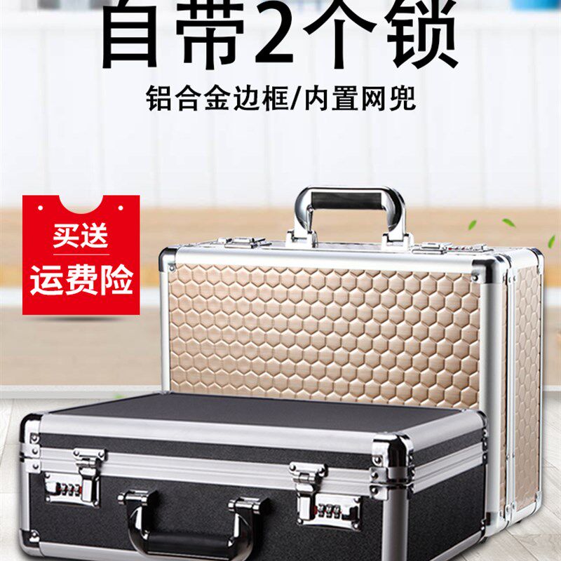 现货速发可批带锁密码收纳盒迷你小箱子收藏铁盒家用重要文件有锁