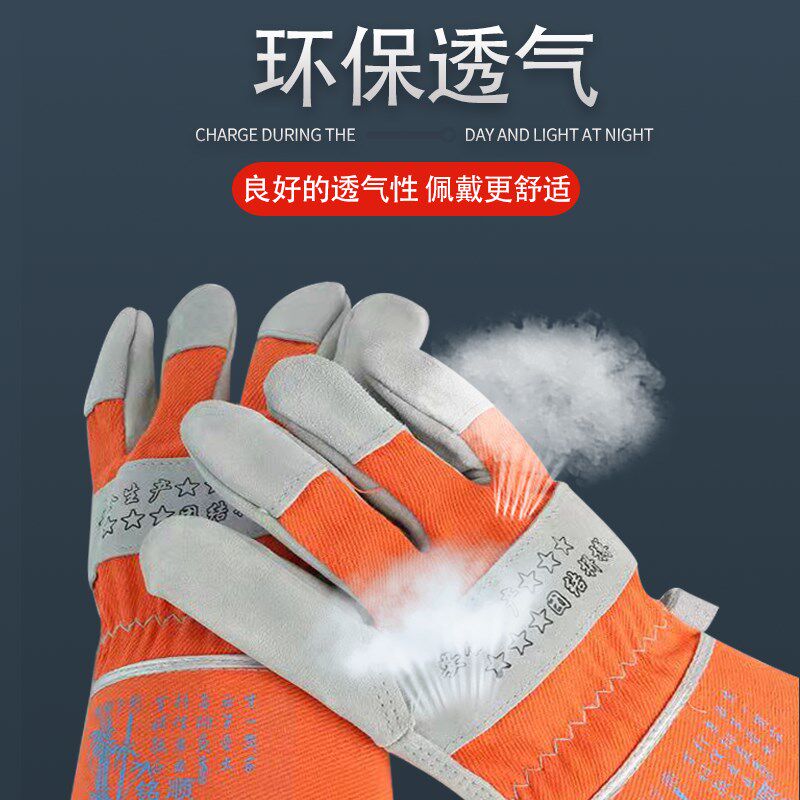 现货速发铭顺牌耐油防烫作业架子工加厚防护手套防滑耐磨户外工作