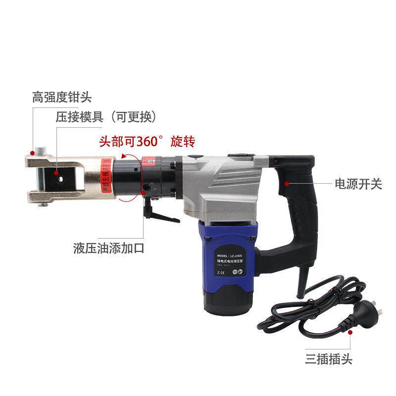 现货速发插电式电动液压钳LZ-00/400不锈钢压力压线钳压接钳铜铝