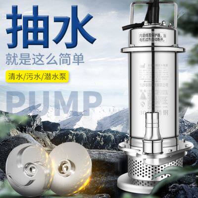 现货速发04全不锈钢高扬程潜水泵家用抽水机220v耐腐蚀化工泵污水