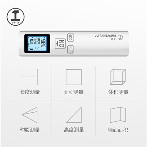 现货速发绿林迷你雷射测距仪手持精准电子测量尺寸测距离仪量房神