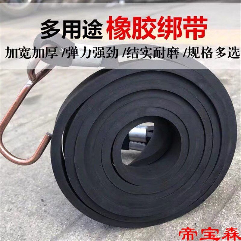 现货速发摩托电动车箱弹力带行李绳自行车单车橡胶绑带捆扎绳松紧