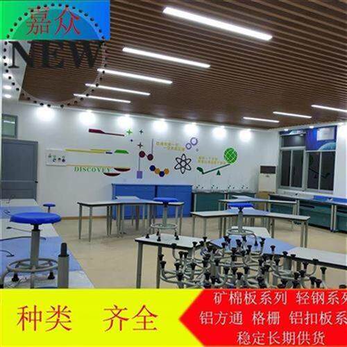 现货速发格栅吊顶材d料铝方l通◆新品◆木纹吊顶铝方通铝u型天花