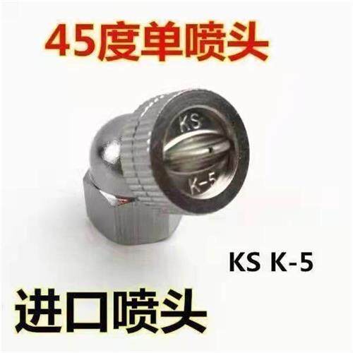 现货速发不锈钢高级电动喷雾器高压单喷头农用扇形雾化园林喷头打