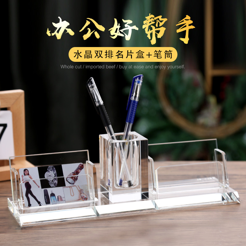 现货速发名片盒桌面摆台商务男士办公室桌放名片收纳盒大容量透明