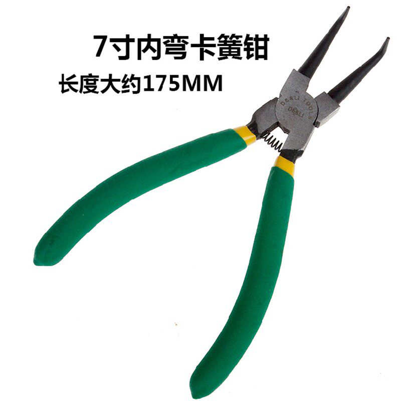 现货速发7寸卡簧钳4个规格可选汽车摩托车补胎车电动车车维修工具