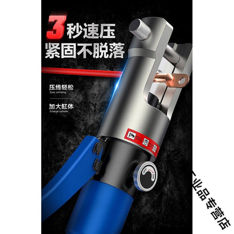 现货速发液压钳小型便携式手动压线钳电缆铜鼻子70/120/240接线端