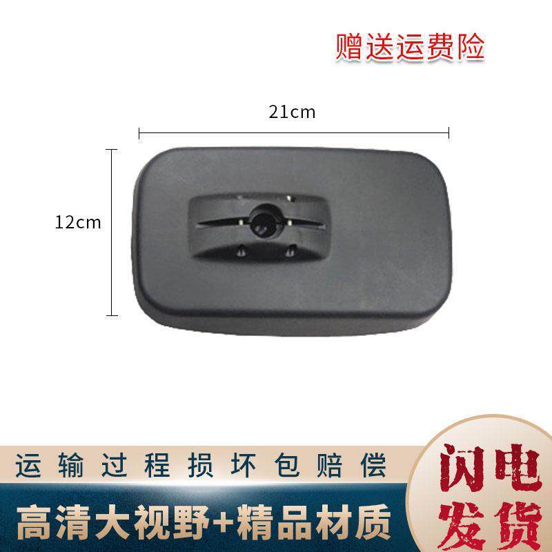 速发东风多利卡福瑞卡凯普特新能源小方镜东风D6倒车镜小圆镜下视