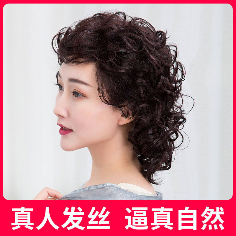 现货速发假发短发短卷发真人发丝逼真造型全头套自然发套长卷发波