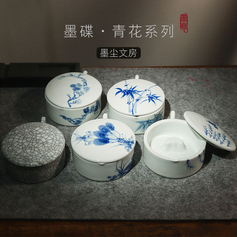 现货速发陶瓷墨池墨盘带盖笔洗墨盒墨碟墨蝶墨水砚台文房四宝用品