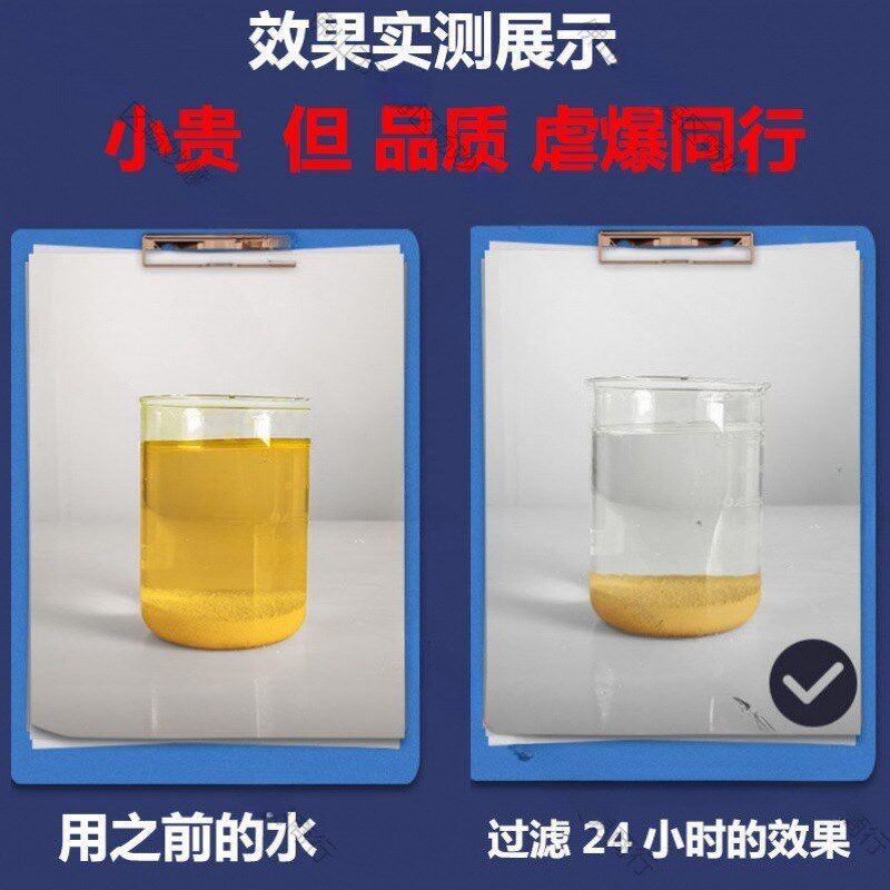 速发蛋白棉新型附带软化水功能鱼缸除黄水吸附包净化水过滤材料