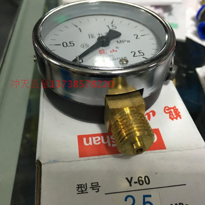 现货速发。杭州鹳山仪表防震 Y-100 1MPa 隔膜压力表表头 150mm