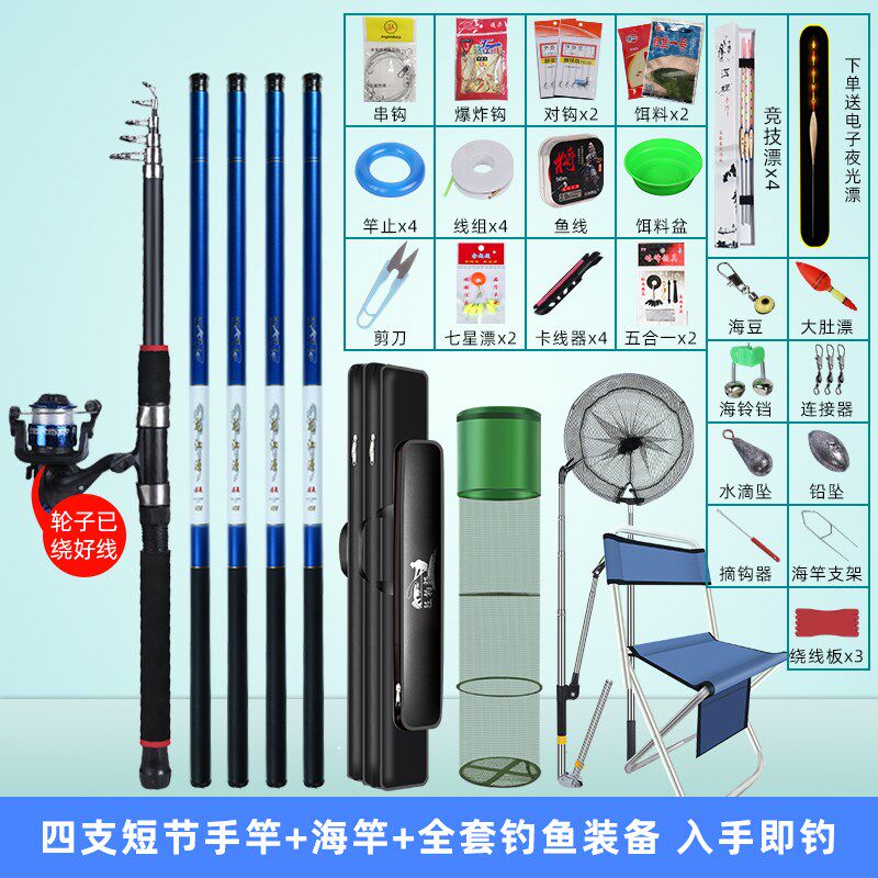 现货速发#钓套装组合全套新手渔具鱼具用品大全十大钓鱼装备鲫白