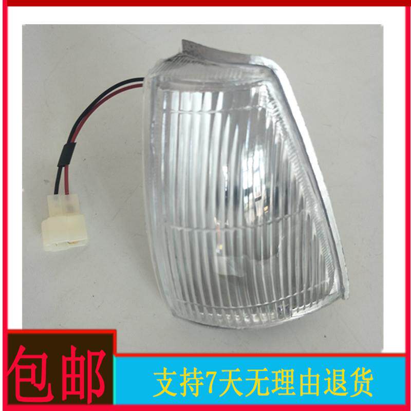 速发适用于+于长安奥拓快乐王子都市贝贝江南奥拓奥拓TT前角灯方