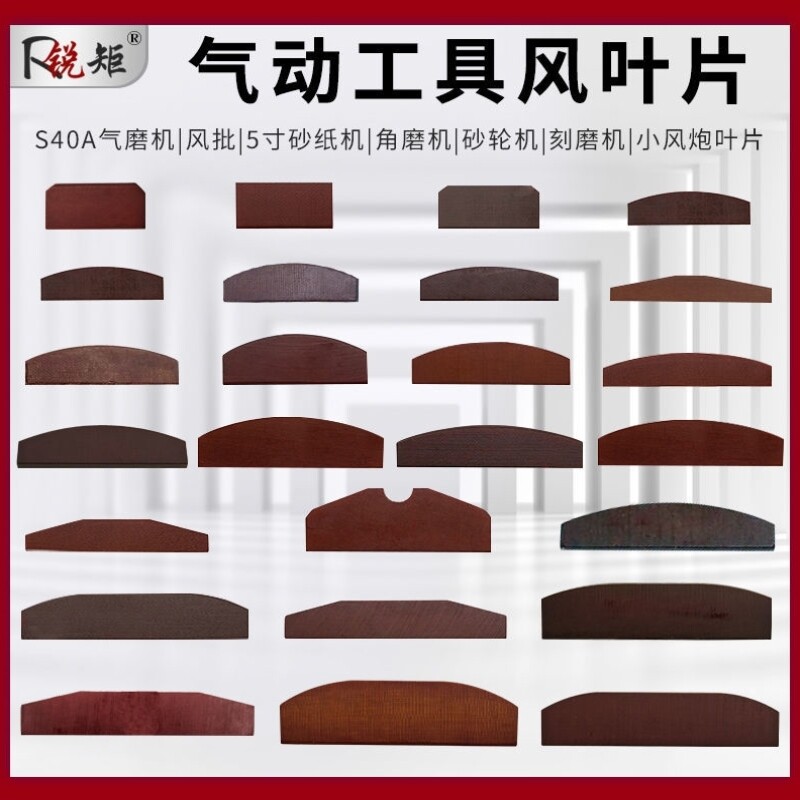 现货速发叶片2气动打磨机中小气动扳手木脂叶片砂轮角磨光机扳手