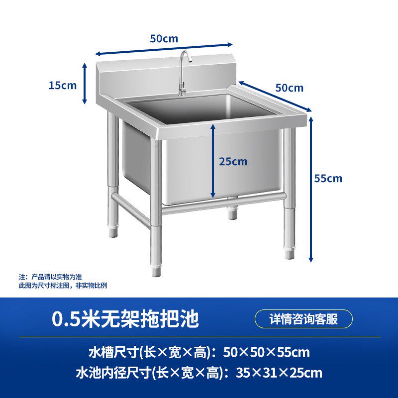 现货速发#不锈钢商用拖把池一体式洗拖布池墩布池家用台户外工厂