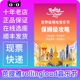 泰国Rollingloud音乐节RL音乐节芭提雅rollingloud音乐节