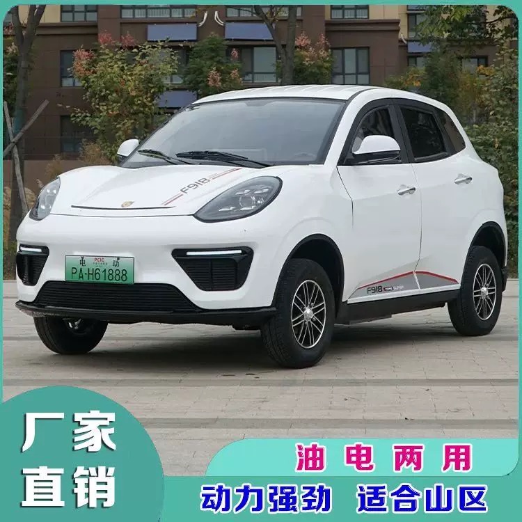 新款电动四轮车代步车