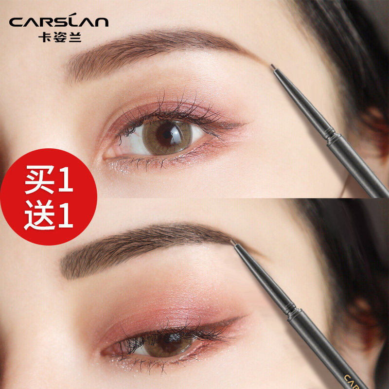 防水防汗，自然立体，持久不脱色不晕染