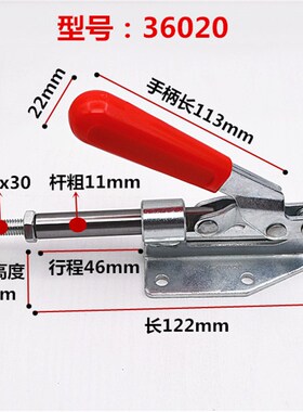 快速夹具压紧器夹 36020推拉式夹具木工靠山定位固定锯台水平夹钳