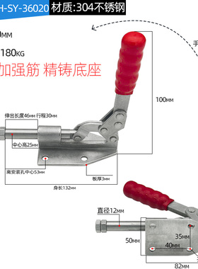 推拉式快速夹具不锈钢304工装夹钳压紧器36020肘夹台钳木工靠山