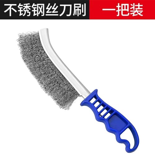 钢丝刷刀刷不锈钢丝刷镀铜丝刷除锈缝隙塑料柄烧烤铁刷子清洁刷