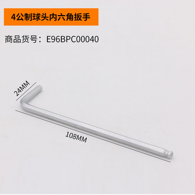 beta内六角扳手套装进口折叠款九件套平头球头内六角匙五金工具