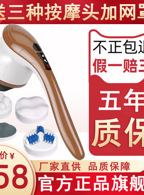 动动乐按摩仪 充电款全身颈椎塑身推脂机理疗手持式多功能按摩器