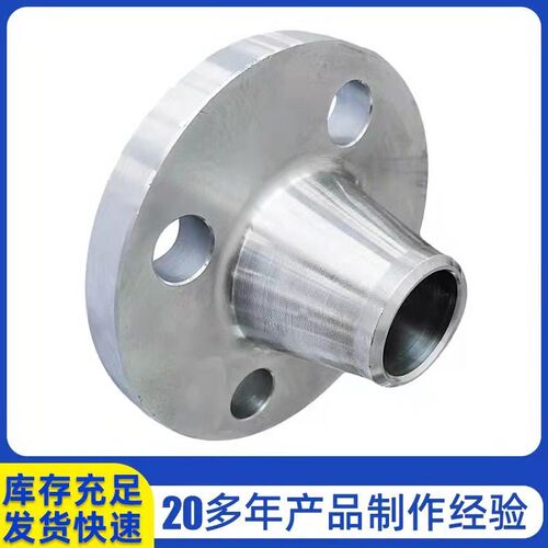 新标304不锈钢带颈对焊凸缘0Cr18Ni9锻打RF面DN100PN16法兰片WN