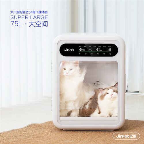 jirpet宠物烘干箱F1S智能猫咪烘干机吹风静音家用狗狗扫水快干舱