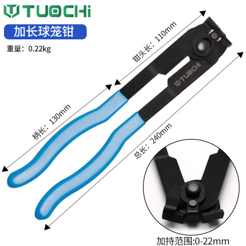 2件套防尘套束装钳球笼卡箍钳防尘罩卡子半轴球笼拆卸钳汽修工具