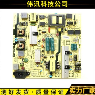 创维49E366W 50V6E/55 60E5电源板168P-L5R018-01/00/03电路板