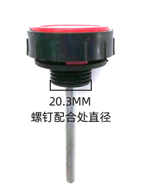举升机油壶盖序达专用汽车升降机通用配件动力单元油壶盖液压油桶