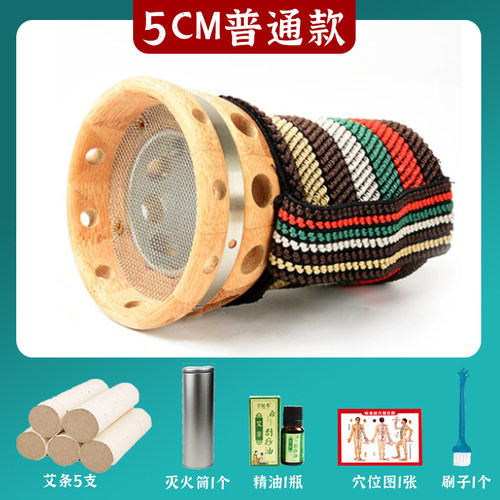 4cm砭石艾灸罐艾条筒控烟圈家用刮痧雷火灸竹木灸盒砭石温灸仪器