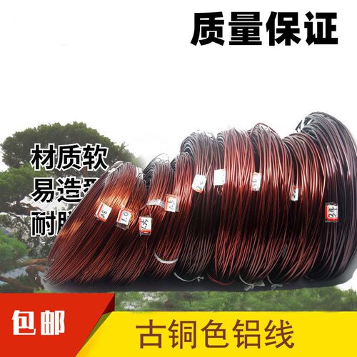盆景制作造型专用铝线园艺软铁丝盆栽工具树桩拉枝定型器蟠扎铝丝