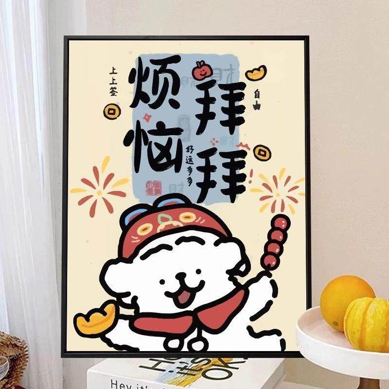 带框2025新品钻石画线条小狗满方钻高难度女孩高级感小尺寸粘贴绣图片