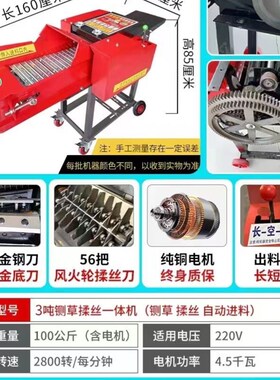 打草机养殖喂牛用碎草机切草机小型家用牛羊揉丝一体机秸秆饲料机