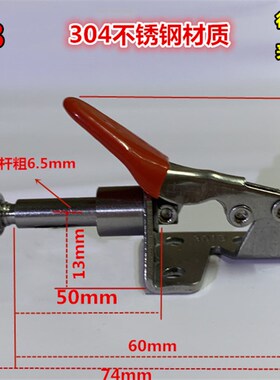 推拉式 快速夹具工装夹钳 压紧器锁夹 301A 36020锁夹 木工锁夹