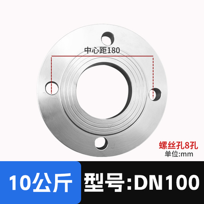 国标法兰片平焊丝口凸缘PN10 6公斤水泵专用DN25 32 40 50 80